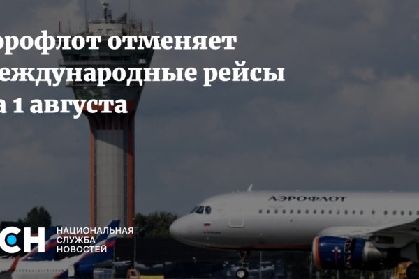 Свежие ссылки кракен