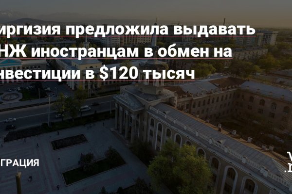 Кракен вход на сайт