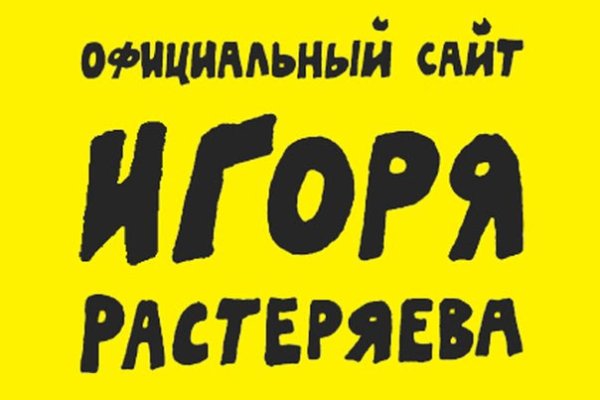 Kraken ссылка krakens13 at