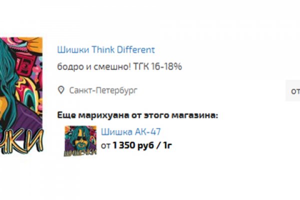 Кракен ссылка оригинал
