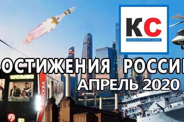 Не могу зайти в кракен