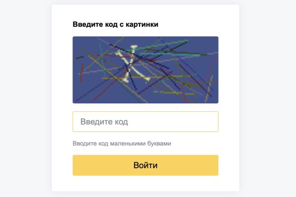 Что такое кракен в интернете