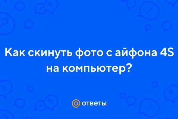 Kraken рабочая ссылка onion