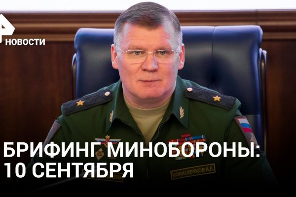 Кракен гидра даркнет