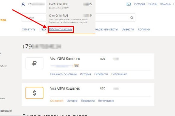Сайт кракен магазин kraken2 tor2 xyz