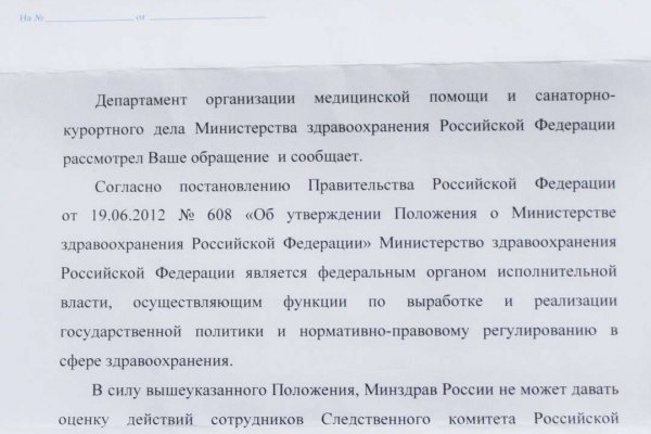 Кракен даркнет официальный