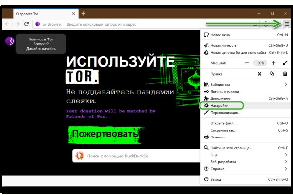 Через какой браузер заходить на кракен