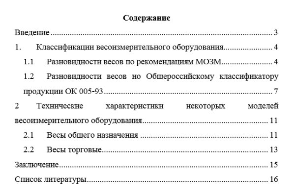 Как зайти на гидру через тор браузер