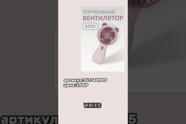 Кракен переход