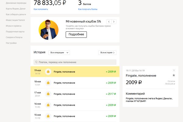 Tor kraken маркет