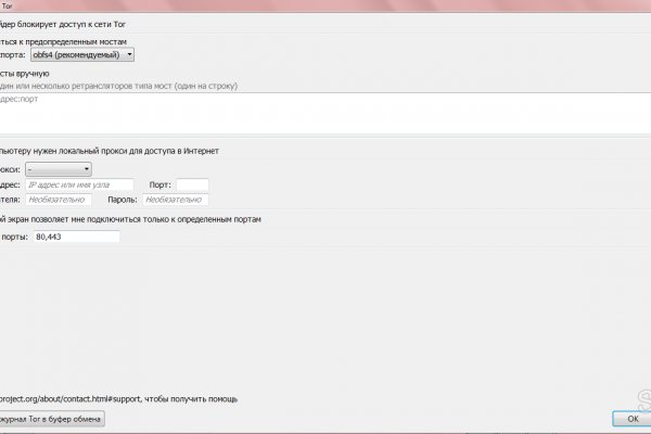 Почему кракен перестал работать