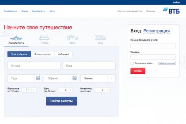 Кракен активная ссылка
