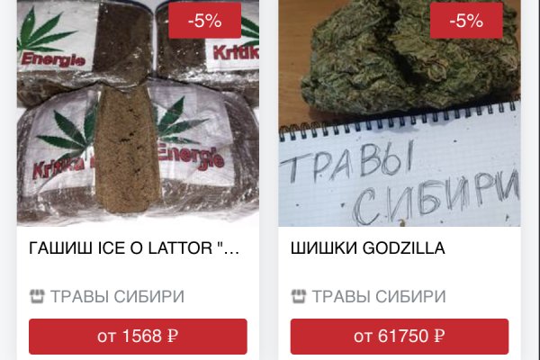 Кракен торговая
