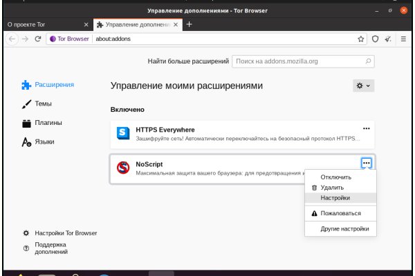 Что с кракеном сайт