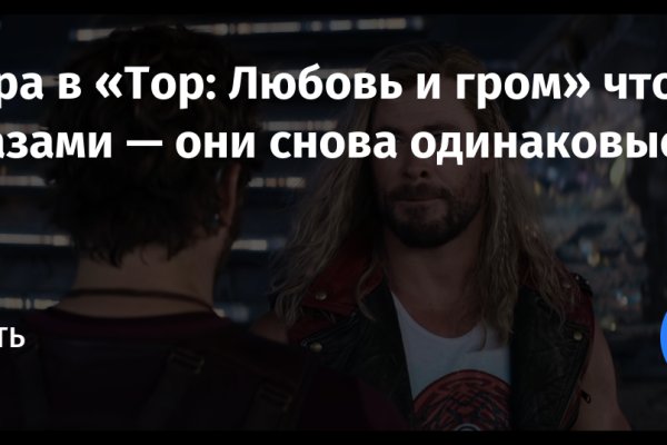 Kraken russia