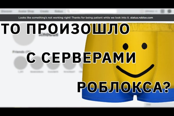 Кракен ссылка настоящая