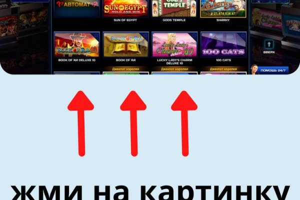 Войти даркнет
