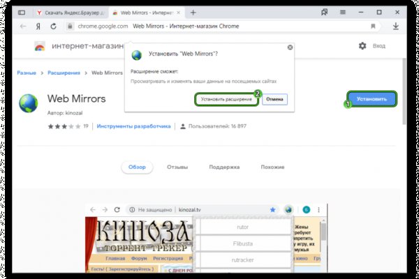 Кракен маркет онион