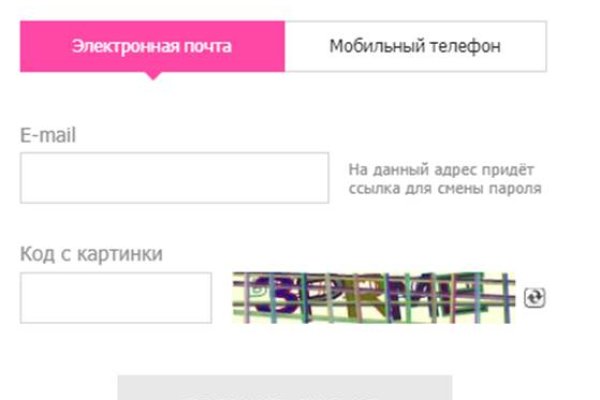 Кракен вход на сайт