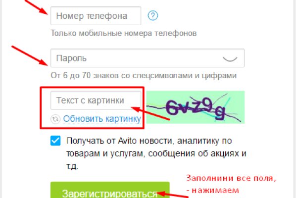 Ссылка кракен vk2 top