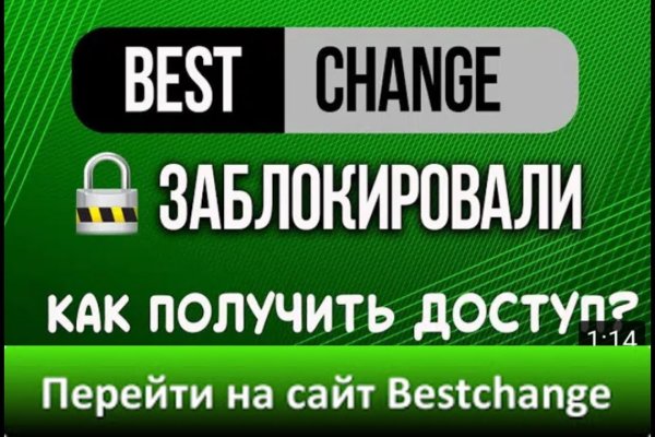 Что такое кракен маркет торкнет