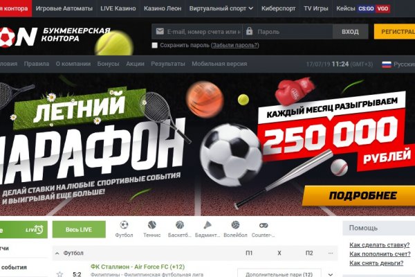 Что такое кракен маркетплейс в россии