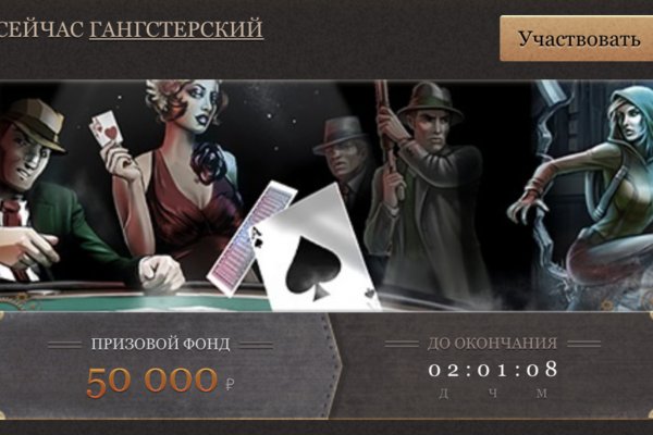 Магазин даркнета