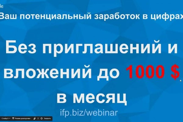 Сайты по продаже наркотиков