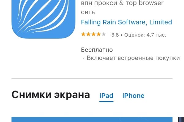 Clear ссылка на кракен