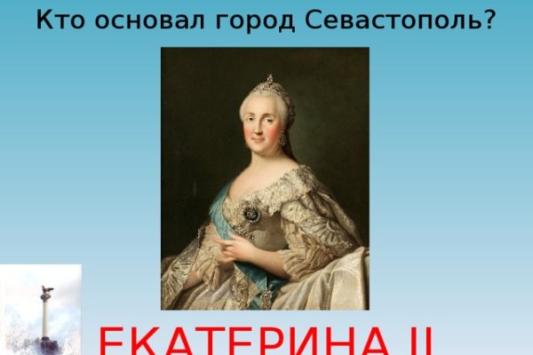 Кракен сайт как выглядит