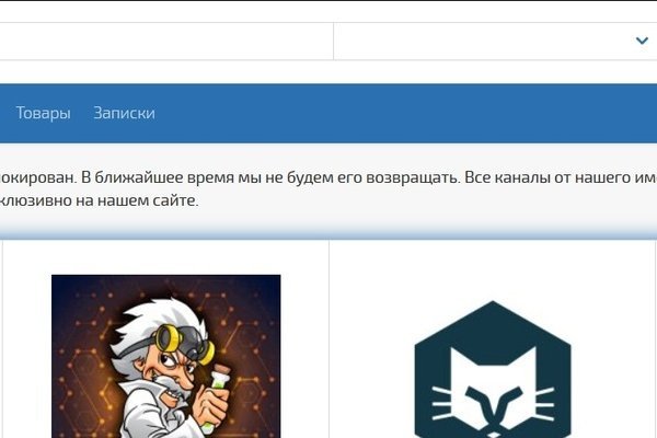 Кракен маркет только через тор скачать
