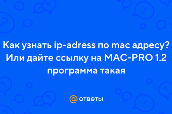 Кракен ссылка 2web