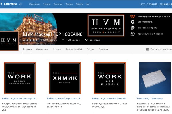 Ссылки на даркнет сайты