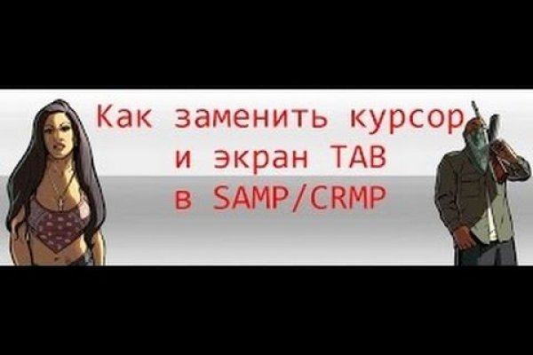 Как найти настоящую кракен даркнет ссылку