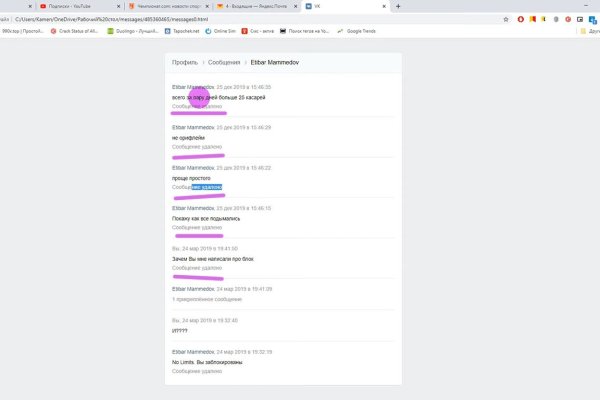 Кракен сайт официальный onion