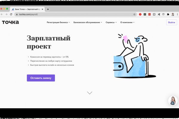 Кракен зеркало рабочее onion