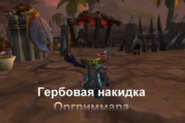 Кракен сайт наркотиков