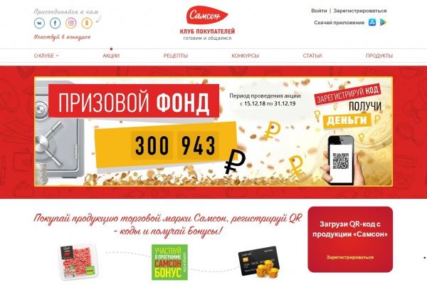 Кракен at