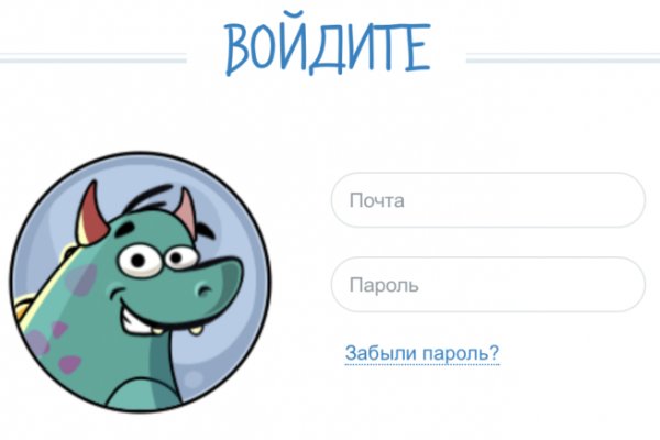Кракен как зарегистрироваться