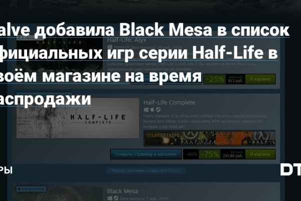 Сайт кракен 24