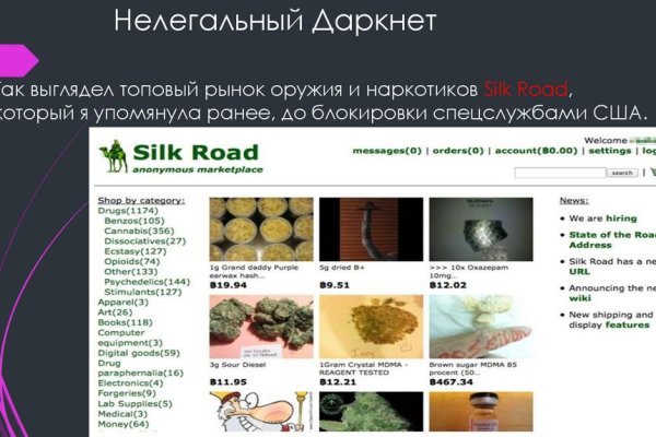 Kraken зеркала gigageek ru