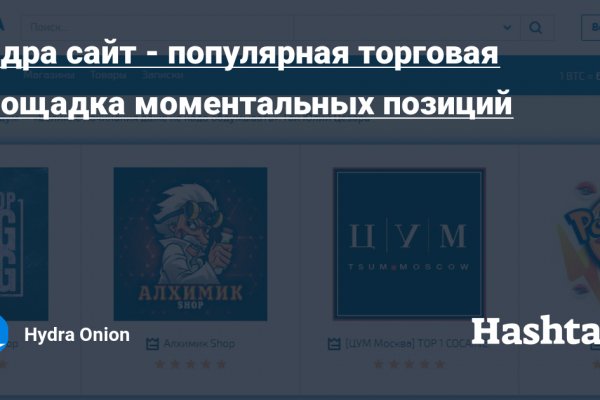 Кракен магазин ссылка