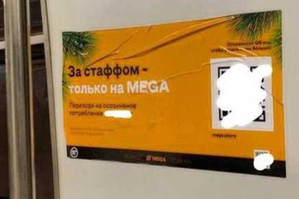 Кракен наркомаркет