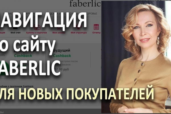 Кракен вход официальный сайт