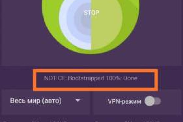 Kraken рабочее зеркало