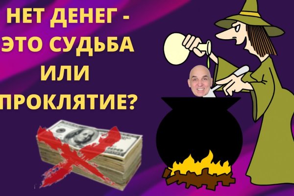 Оригинальная ссылка кракен браузера