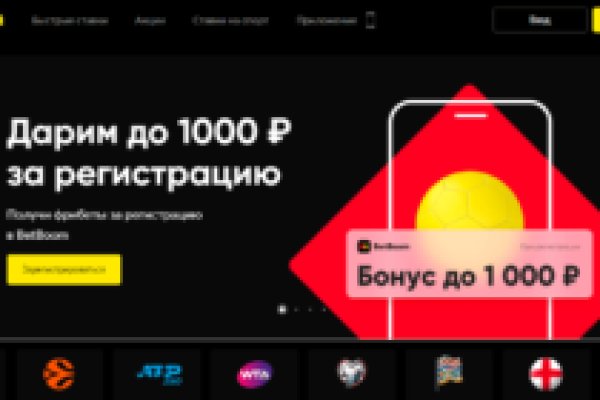 Что продают в кракен маркете