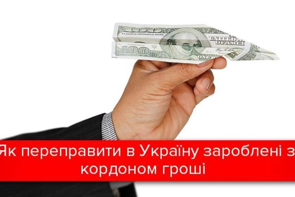 Восстановить доступ к кракену