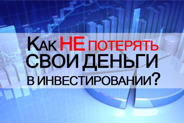 Kraken россия